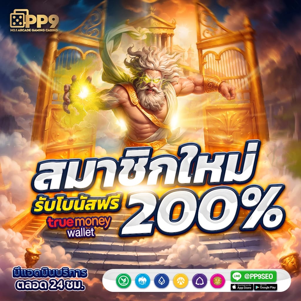 m98 สล็อต เว็บตรง เล่นง่าย จ่ายจริง รวมโปรโมชั่นสุดพิเศษล่าสุด