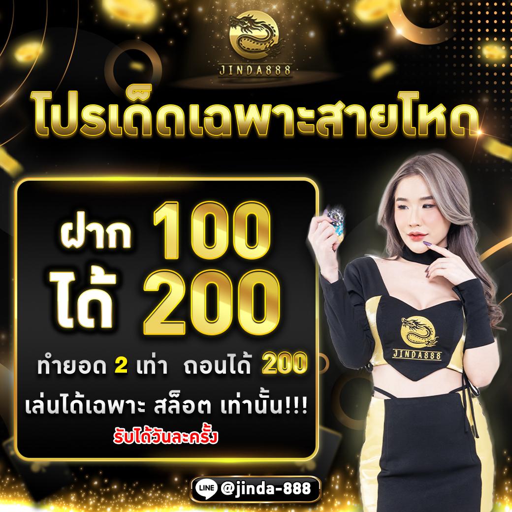 m98 เครดิตฟรี 58 บาท ฝากไม่มีขั้นต่ำ ระบบออโต้เล่นง่ายผ่านมือถือ