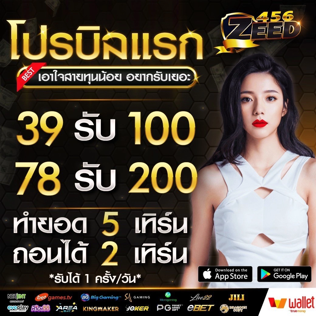 m98สล็อต คาสิโนยอดนิยม ฝากถอนรวดเร็ว มั่นใจทุกการเดิมพัน