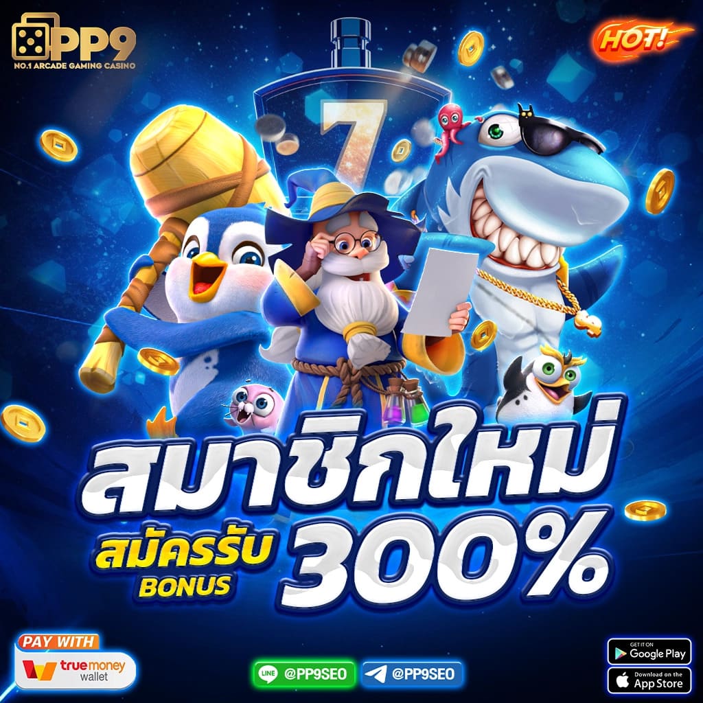 marinaสล็อต เว็บเดิมพันสุดคลาสสิค ยอดนิยมอันดับ 1 ของไทย