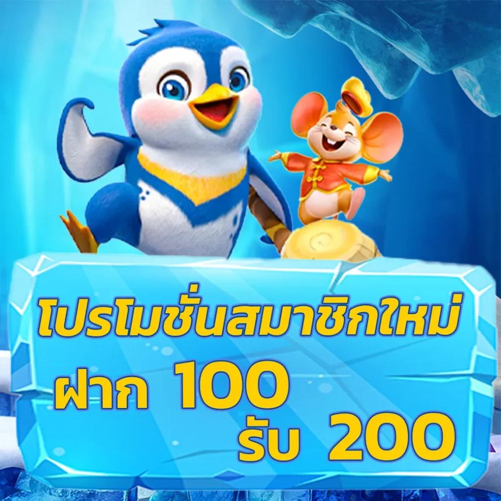 mc4 slot wallet บริการเกมออนไลน์ยอดนิยม อัปเดตล่าสุดปี 2024