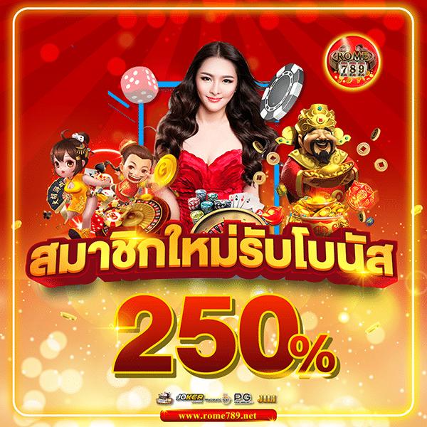mc4เว็บตรง คาสิโนปลอดภัย พร้อมโปรโมชั่นสุดคุ้ม 2024