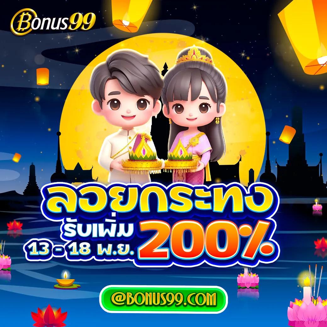mcwin88 เว็บพนันยอดนิยม เว็บตรงได้เงินจริง มั่นคงปลอดภัย 