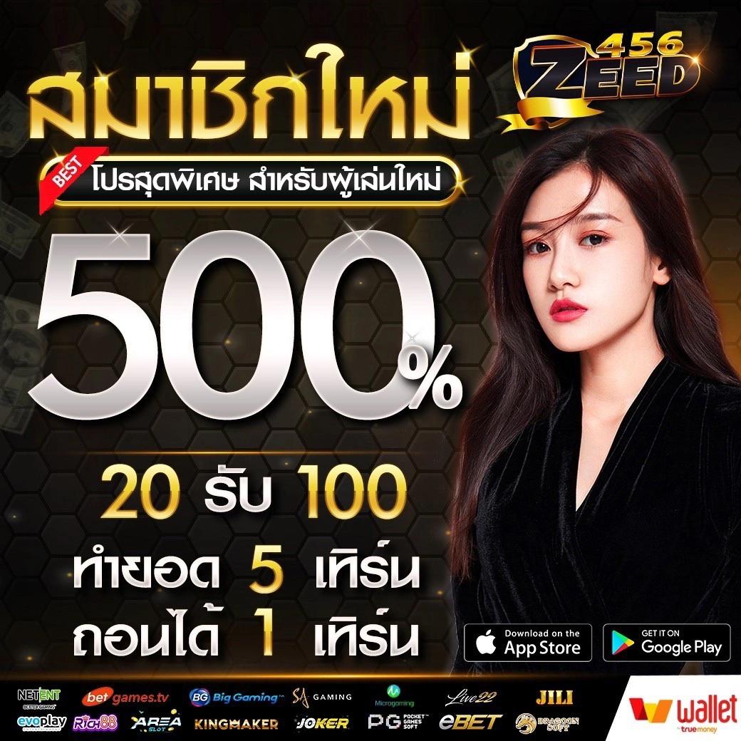 mgm789bet เว็บตรงเกมสล็อตและคาสิโนอันดับ 1 ของไทย