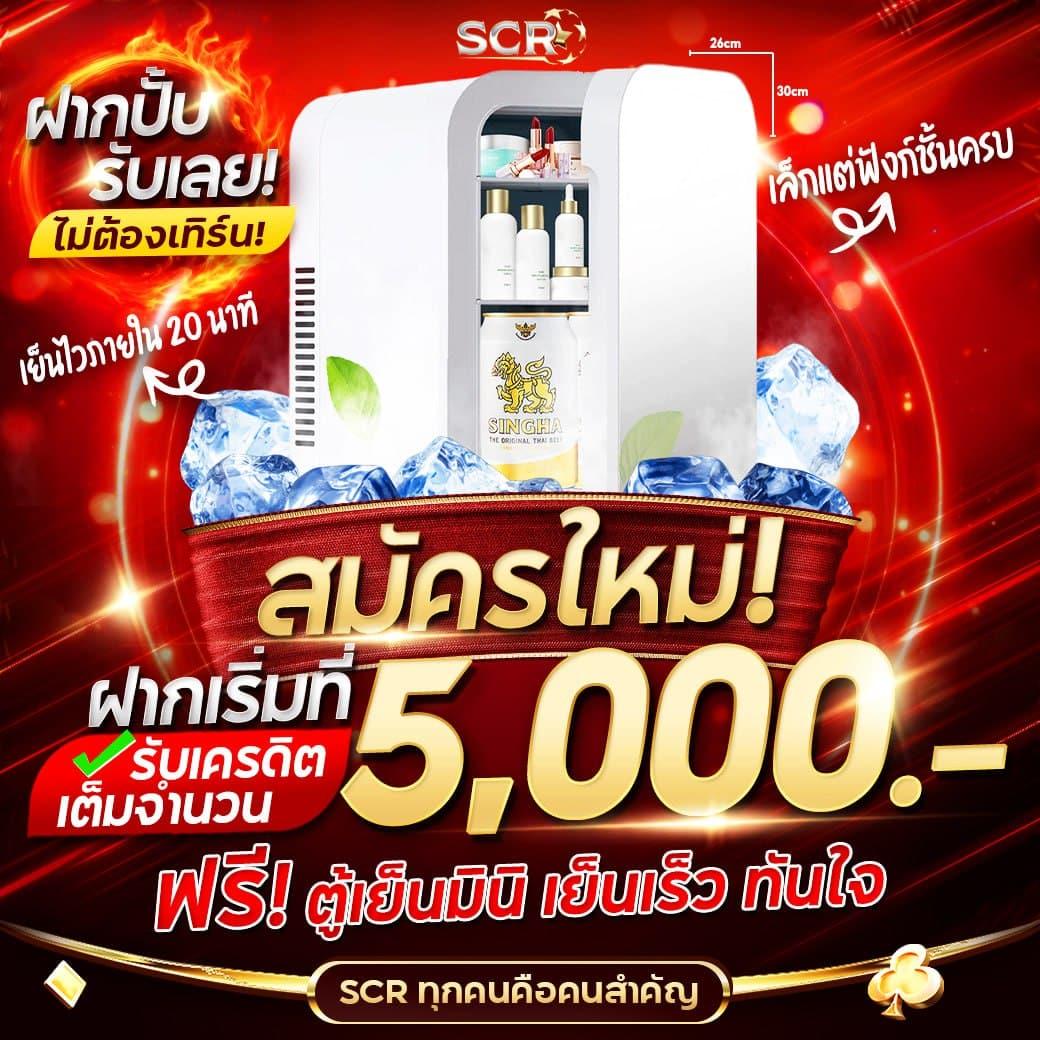 mickey66 คาสิโนยอดนิยม ระบบอัตโนมัติ ปลอดภัย จ่ายเต็มทุกยอด