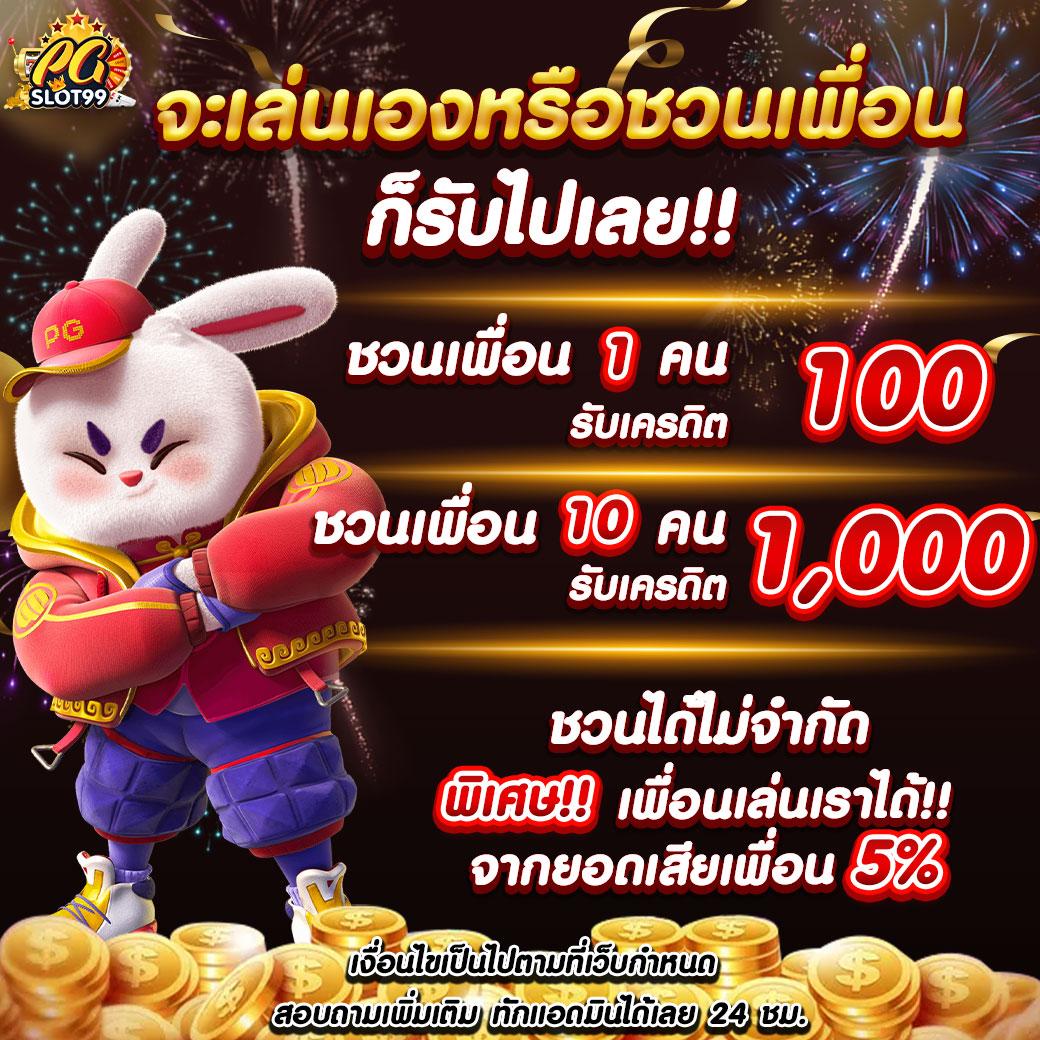 mickey 66 คาสิโนอันดับ 1 กับเกมสล็อตและบาคาร่า เว็บตรงมั่นใจ}