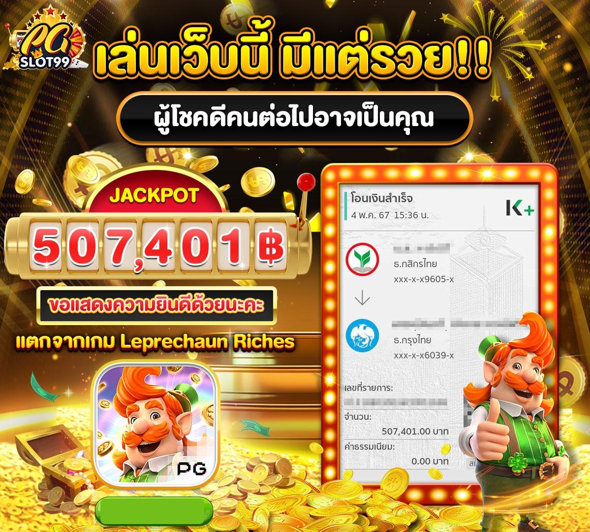 mjm789 auto คาสิโนออนไลน์ สมัครรับโปรโมชั่นยอดนิยม ปี 2024