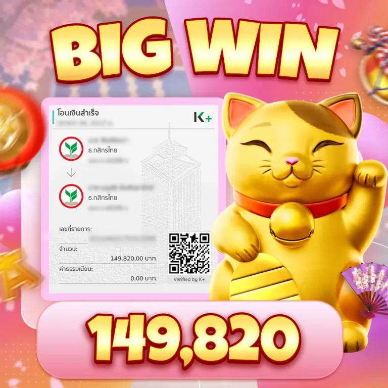 money88s คาสิโนออนไลน์ทันสมัย ฝาก-ถอน ง่าย ไม่อั้น ได้เงินจริง