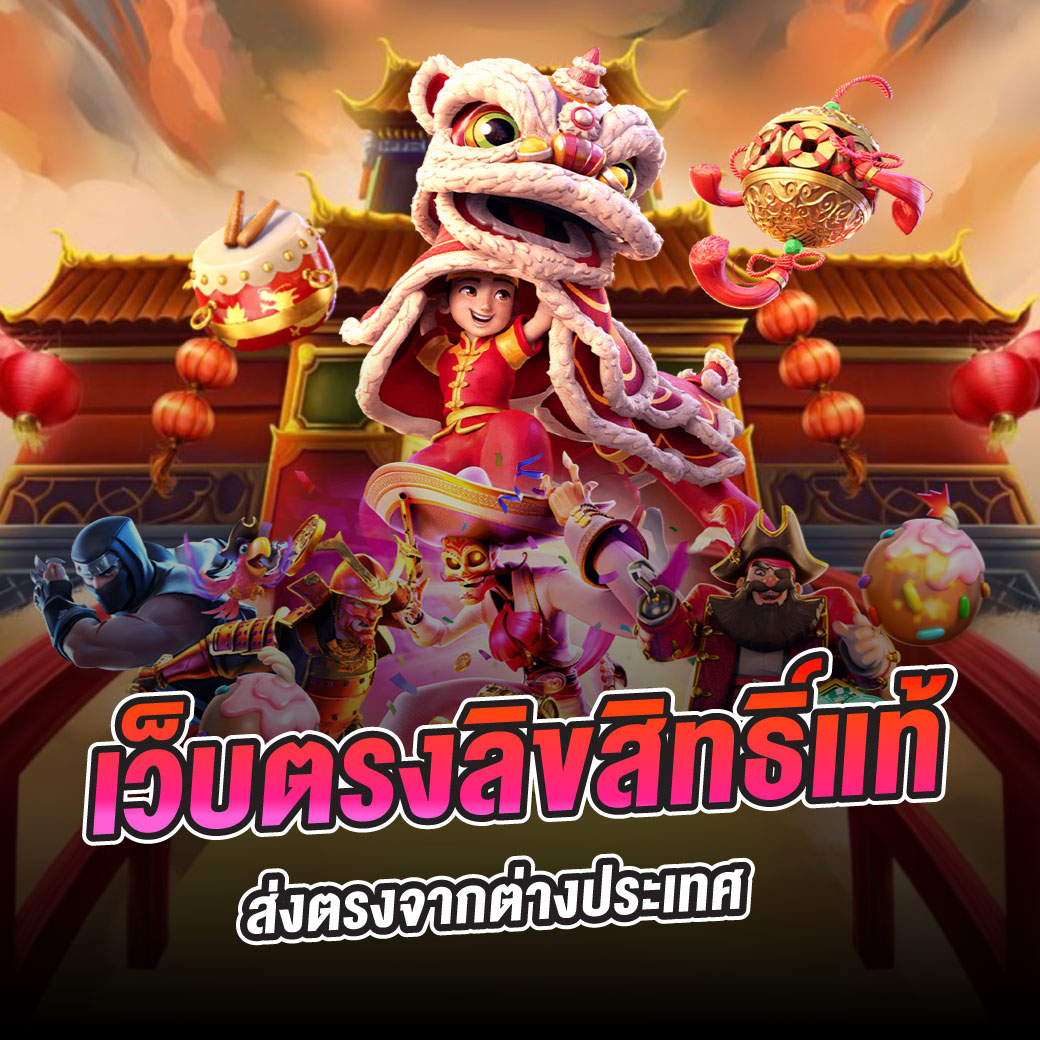 moo55 สล็อต คาสิโนสุดมัน ฝากถอนรวดเร็ว สมัครวันนี้ ตอบโจทย์ทุกการเดิมพัน