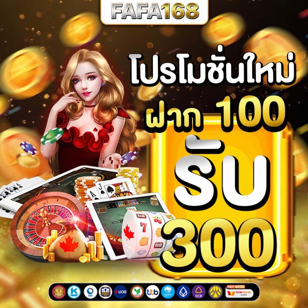 moopanda slot เว็บคาสิโนออนไลน์อันดับหนึ่ง บริการสุดล้ำในไทย