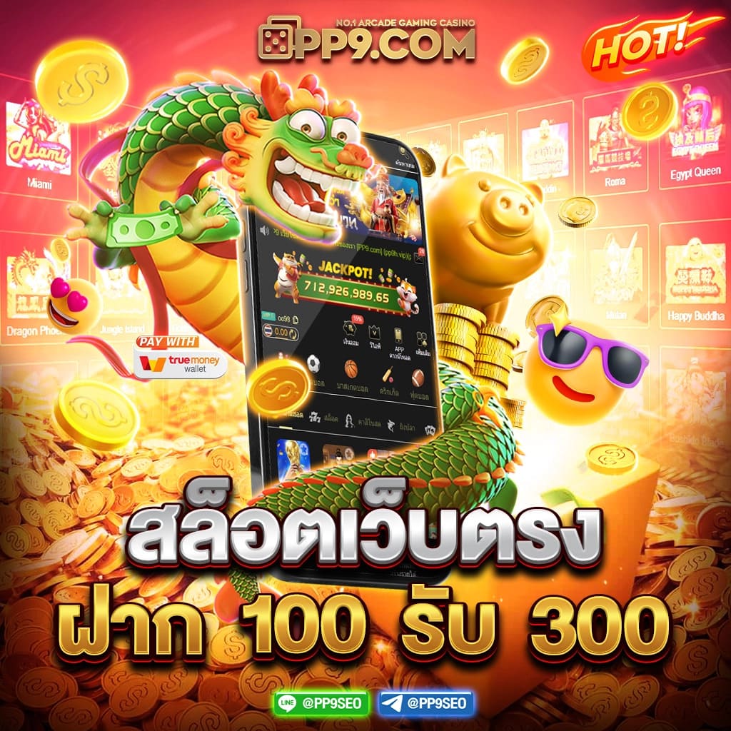 mslot99 คาสิโนครบวงจร เล่นง่าย จ่ายจริง ระบบออโต้ ใหม่ล่าสุด