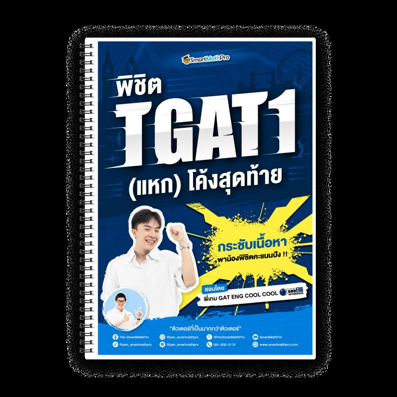 n83 เครดิตฟรี 188 เริ่มต้นง่าย รับง่าย เพิ่มโอกาสชนะเต็มที่