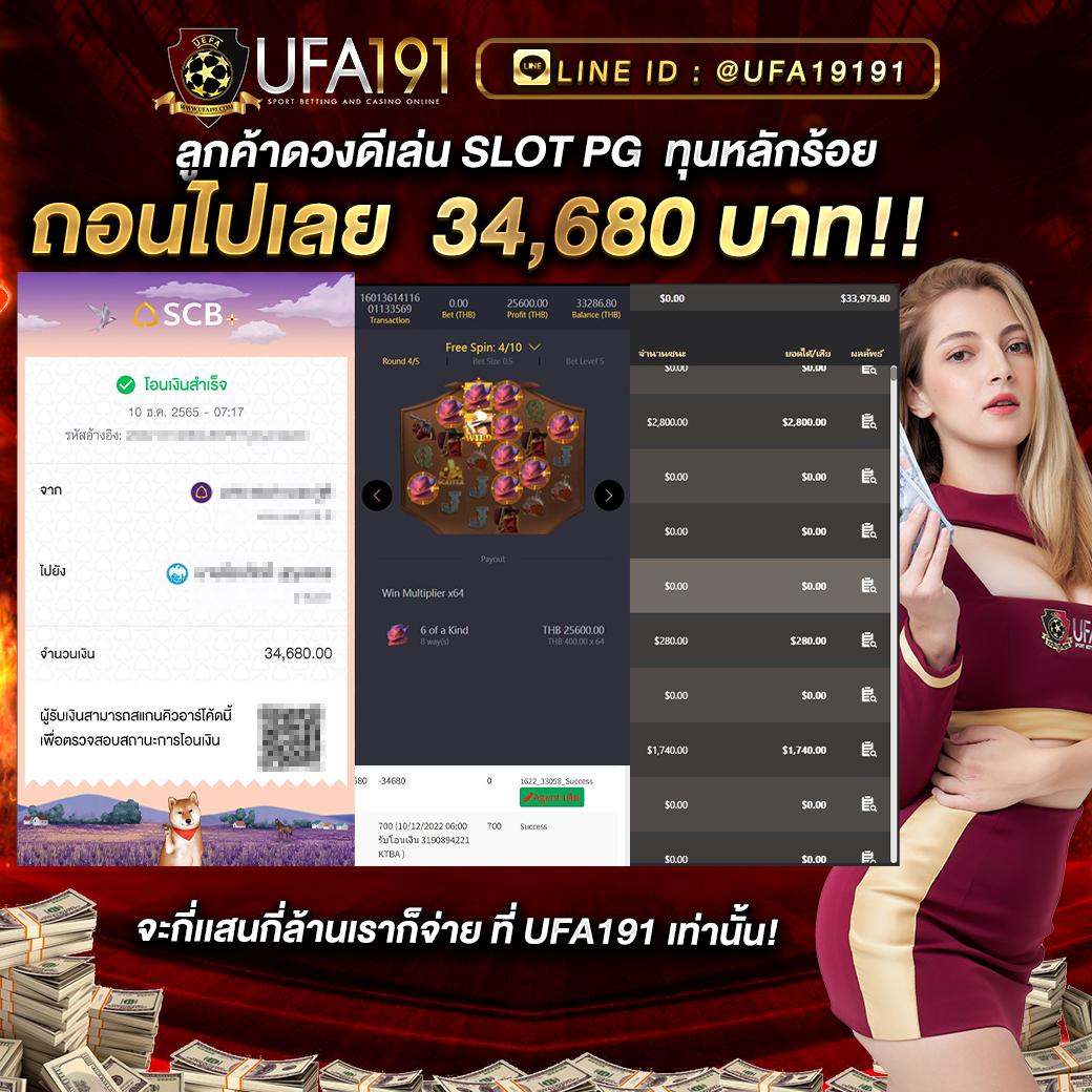 n83 เครดิตฟรี 38 โปรโมชั่นใหม่ล่าสุด สมัครง่าย แตกไว