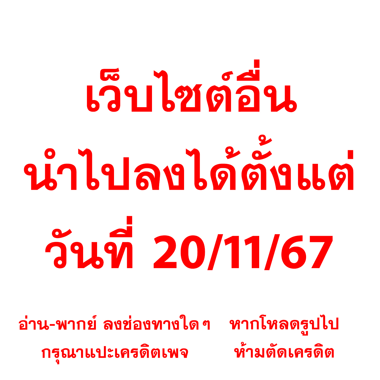 nagaway เว็บตรง คาสิโนครบวงจร จัดเต็ม แจกโบนัสสุดคุ้ม