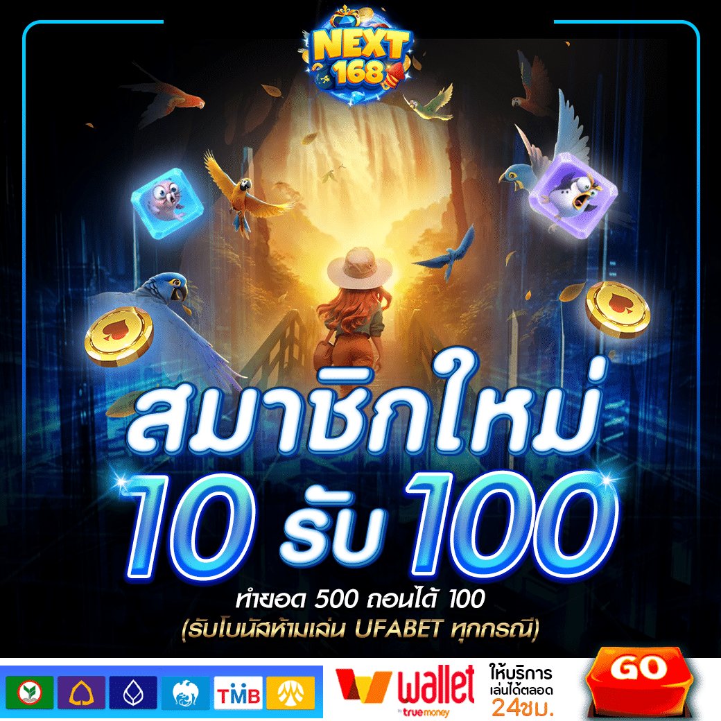 noname 1688 ทางเข้า คาสิโนสด สล็อตออนไลน์ ฟรีเครดิต ได้เงินจริง