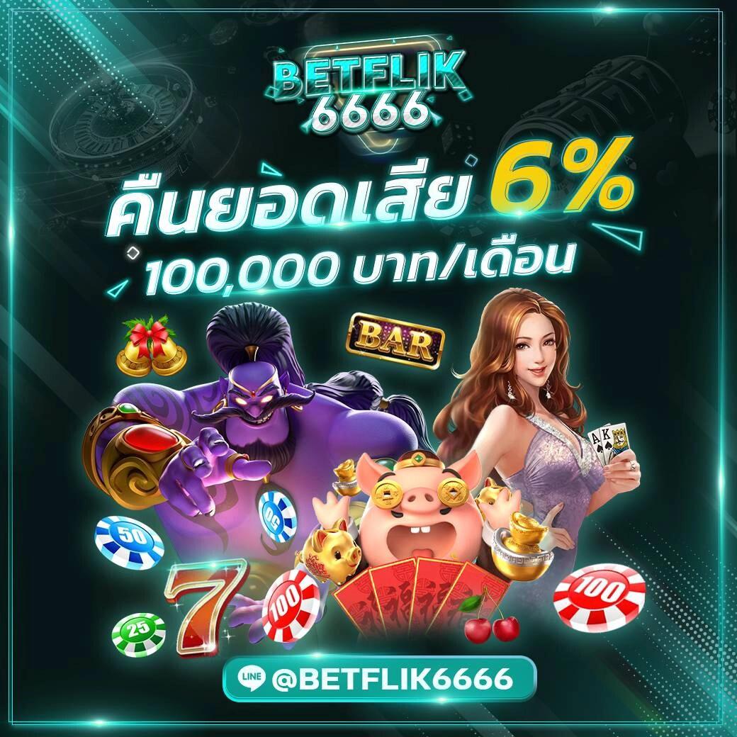 ok slot vip เว็บคาสิโนออนไลน์คุณภาพสูง สมัครง่ายรับโบนัสทันที
