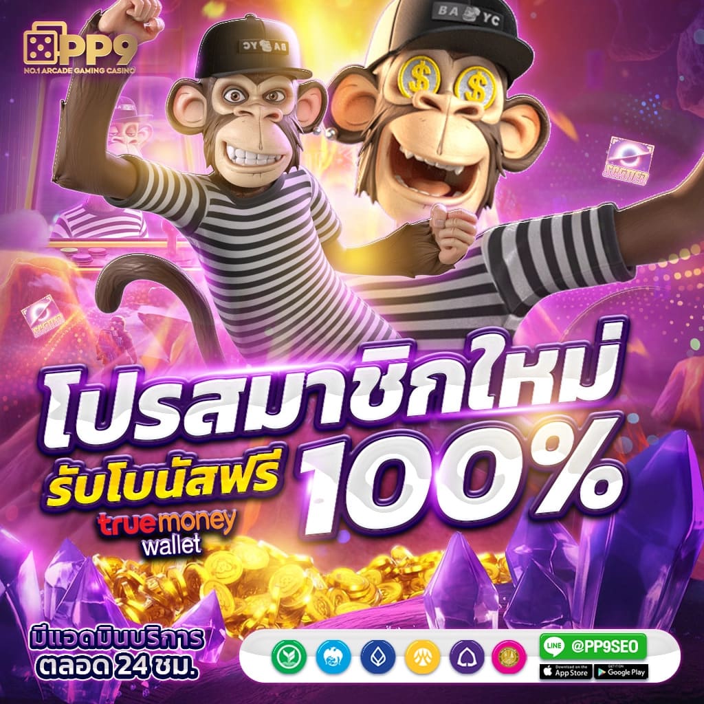 p6 สล็อต เกมสนุก พร้อมโบนัสมากมาย ระบบอัปเดตล่าสุด 2023