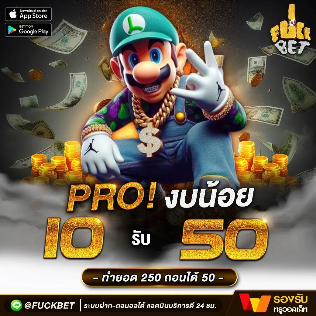 pay69 คาสิโนสดออนไลน์ ระบบเร็ว ฝากถอนง่าย ดาวน์โหลดฟรี