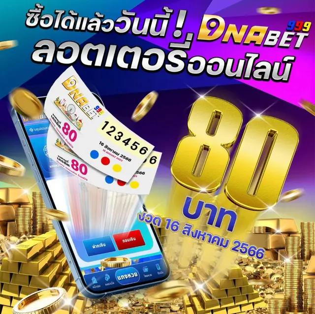peis คาสิโนชั้นนำ ระบบทันสมัย รวมทุกความบันเทิงออนไลน์ปี 2024