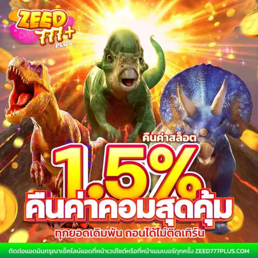 percy888 ศูนย์รวมเกมพนันออนไลน์ ดึงดูดใจนักเดิมพันไทย