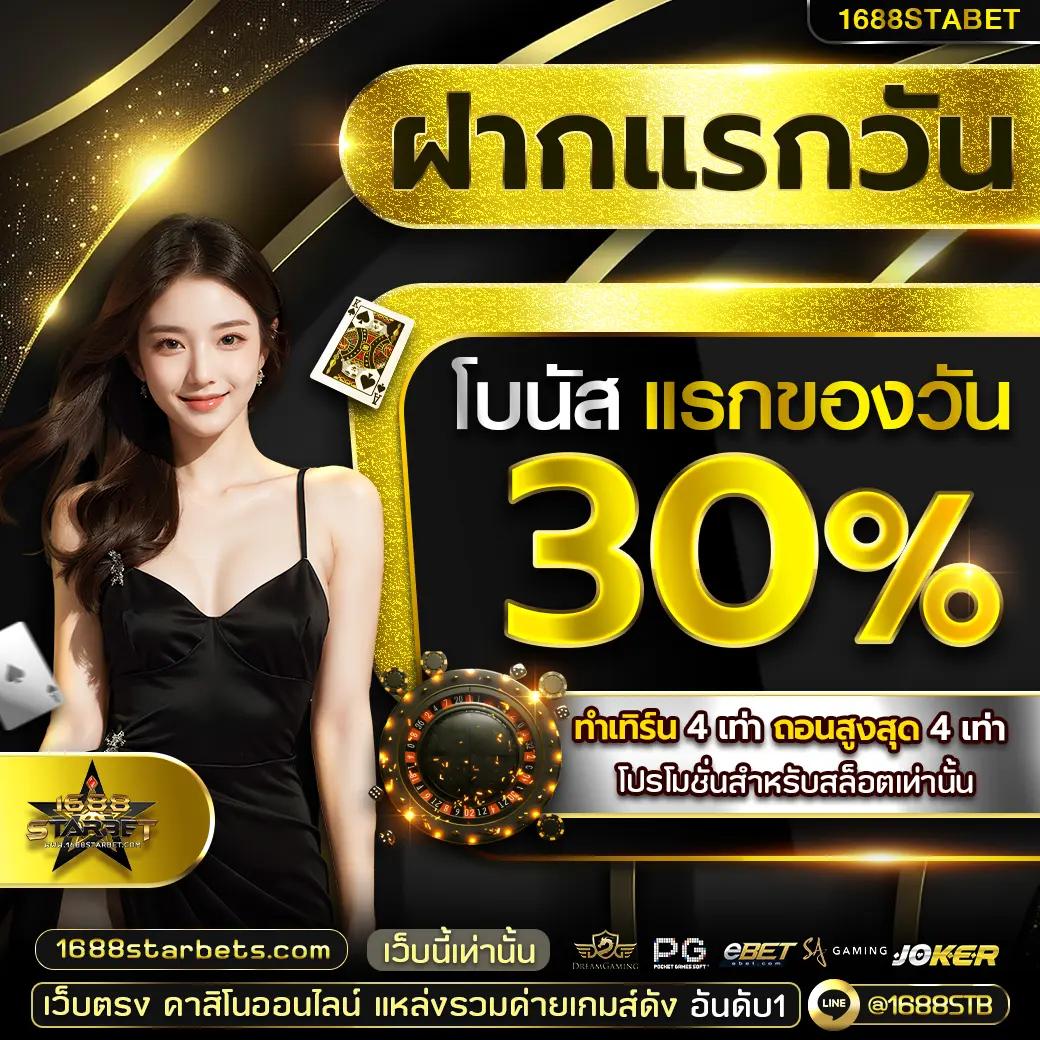 pg168 เครดิตฟรี 50 พนันออนไลน์ครบวงจร สมัครง่ายได้ทันที