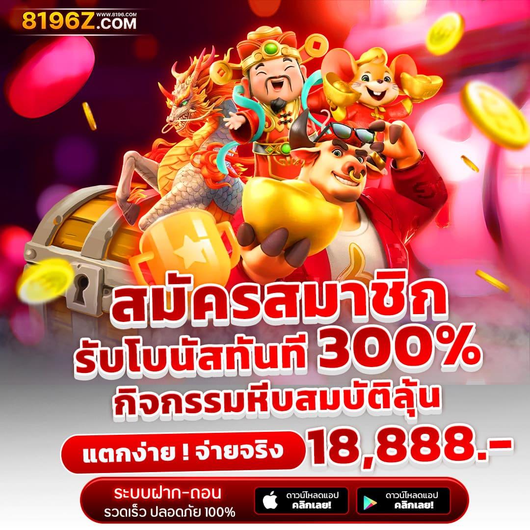 pg333 เครดิตฟรี รวมเกมสล็อตใหม่ล่าสุด พร้อมโปรโมชั่นสุดคุ้ม