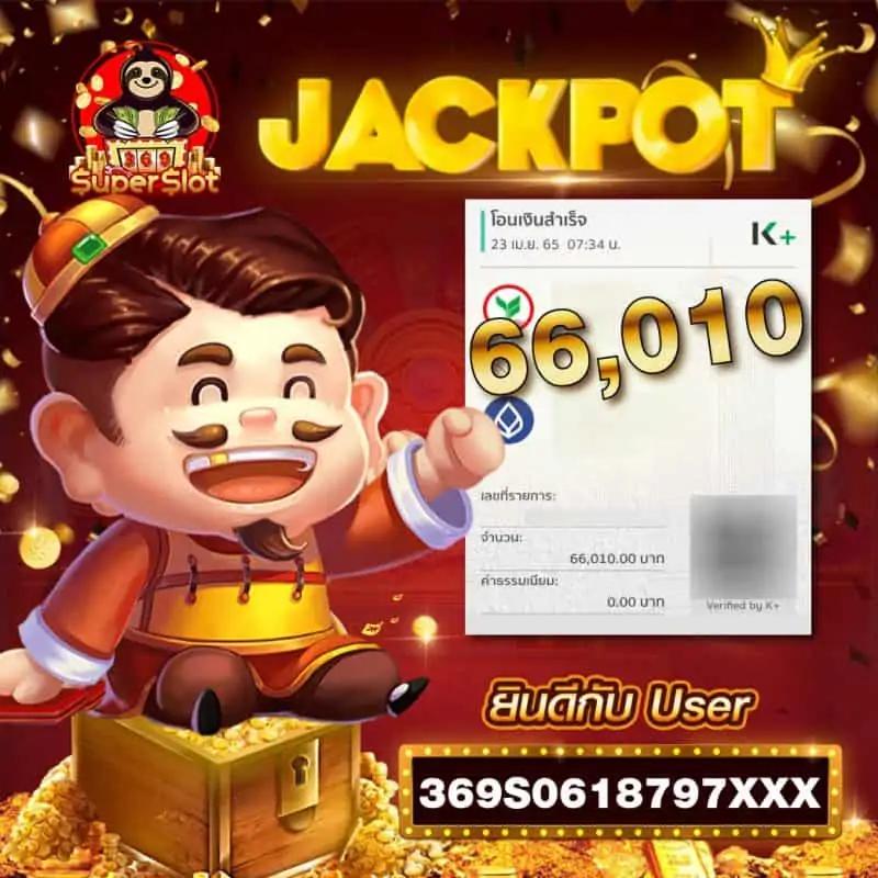 pg6 คาสิโนระดับแนวหน้า มาตรฐานสูง โบนัสจุใจทุกเกม