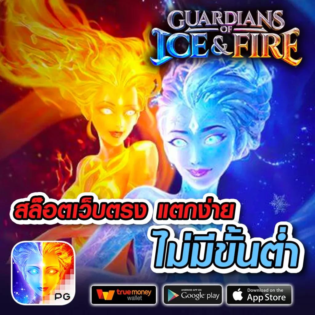 pg7gสล็อต เว็บตรงเกมมาแรง แตกง่าย เล่นไม่มีสะดุดปี 2024