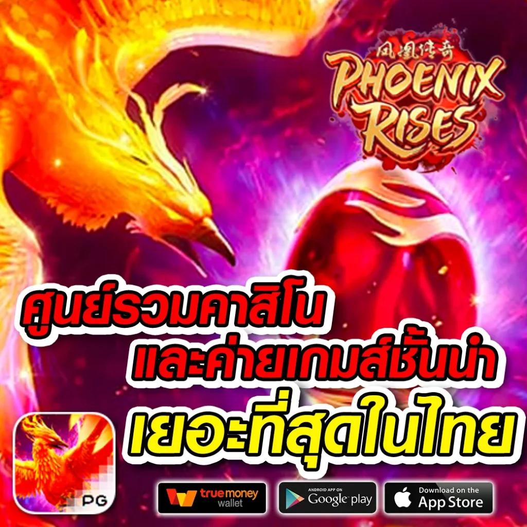 pg888เว็บตรง ศูนย์รวมสล็อตแตกง่าย ฝากถอนออโต้ 2024