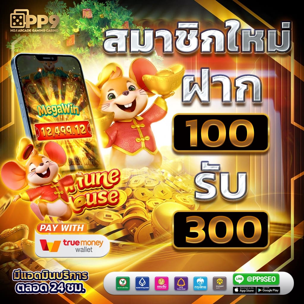 pg slot1688 แหล่งรวมเกมสล็อตมาแรง ระบบทันสมัย สมัครง่าย ฟรีโบนัส
