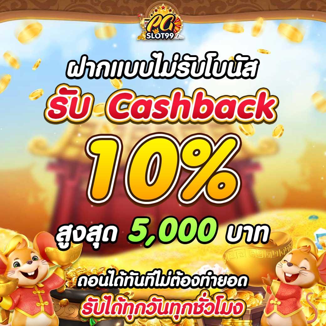 .pg slot Wallet เว็บตรง ฝากถอนปลอดภัย มาตรฐานสูงสุดในไทย
