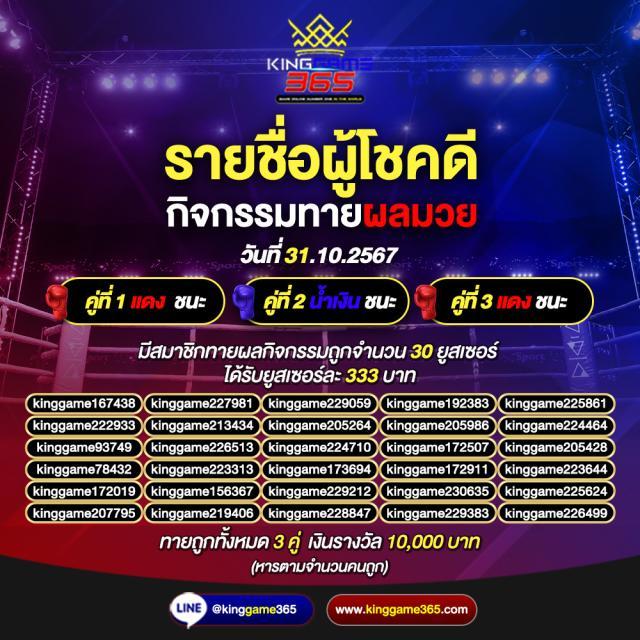 pg slot auto game เว็บตรง โปรโมชั่นแรง โอกาสชนะสูงทันใจ