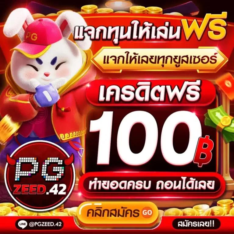 pg slot in บริการคาสิโนออนไลน์แสนง่าย ฝาก-ถอนเร็ว ล่าสุด 2023