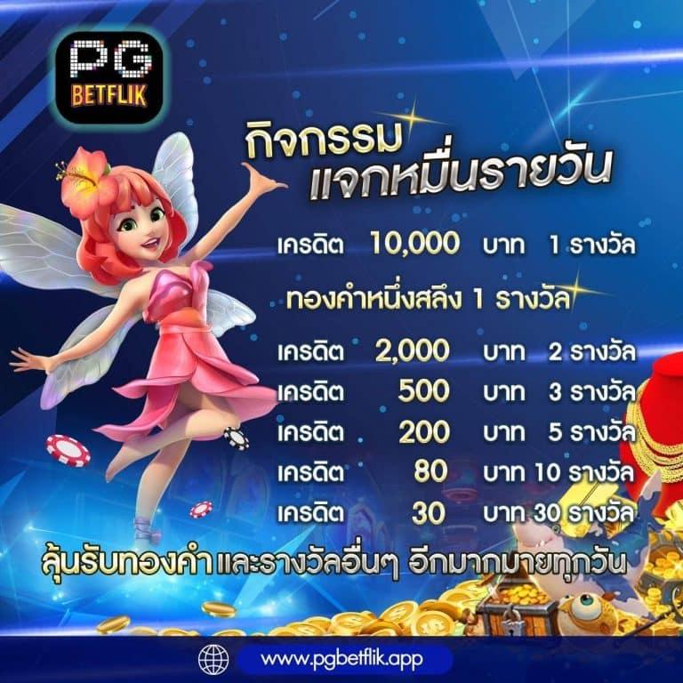 pg slot เว็บหลัก รวมเกมสล็อตแตกง่าย มาตรฐานระดับโลก
