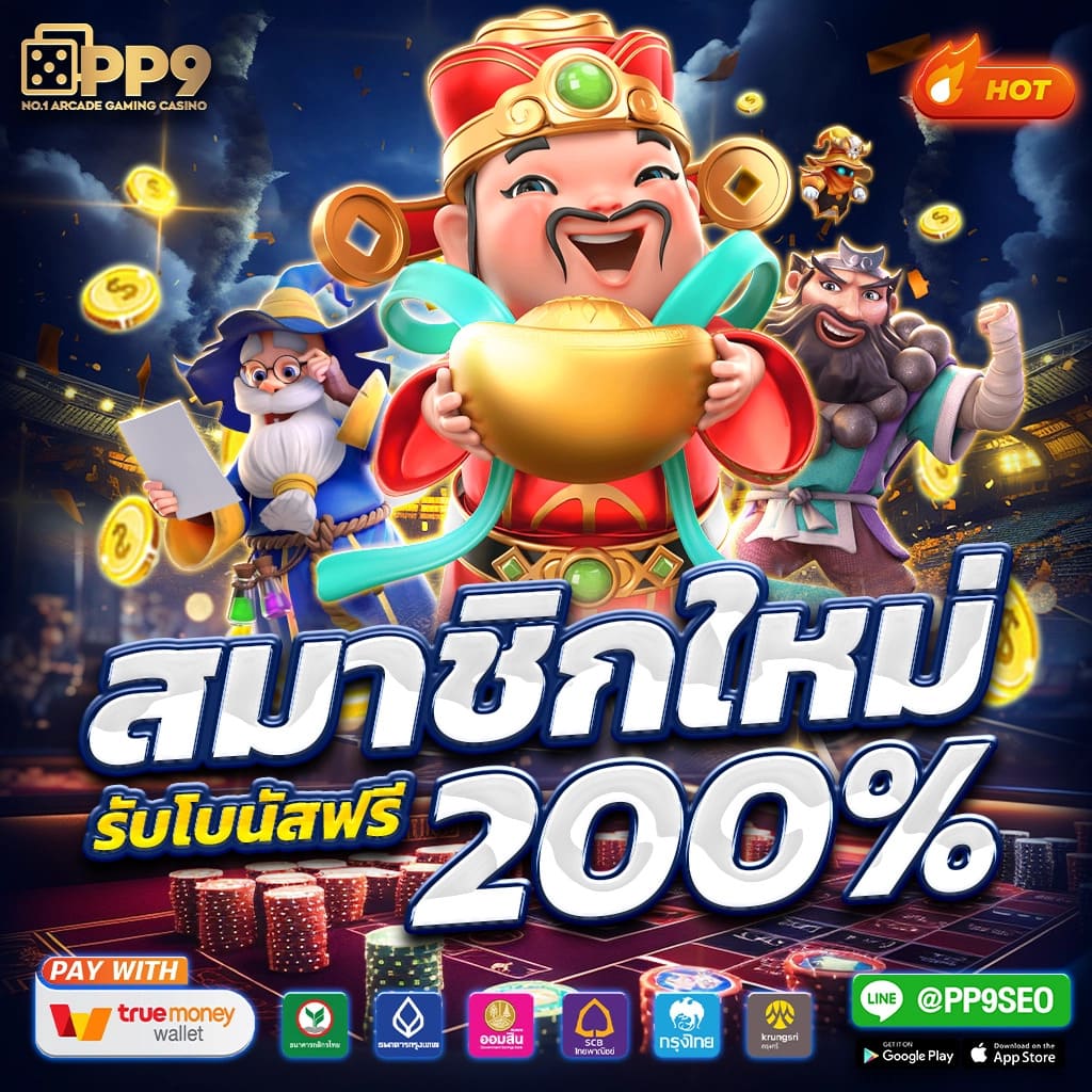 pg ทางเข้า คาสิโนออนไลน์ชั้นนำ รวมเกมยอดนิยม 2024