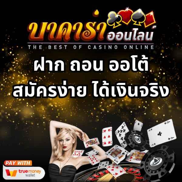 pg ฝาก 1 รับ 20 โบนัสพิเศษล่าสุดในประเทศไทย