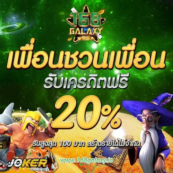 pg วอ ล เล็ ต เว็บตรง สมัครง่าย แจกโบนัสสนุกไม่สะดุด