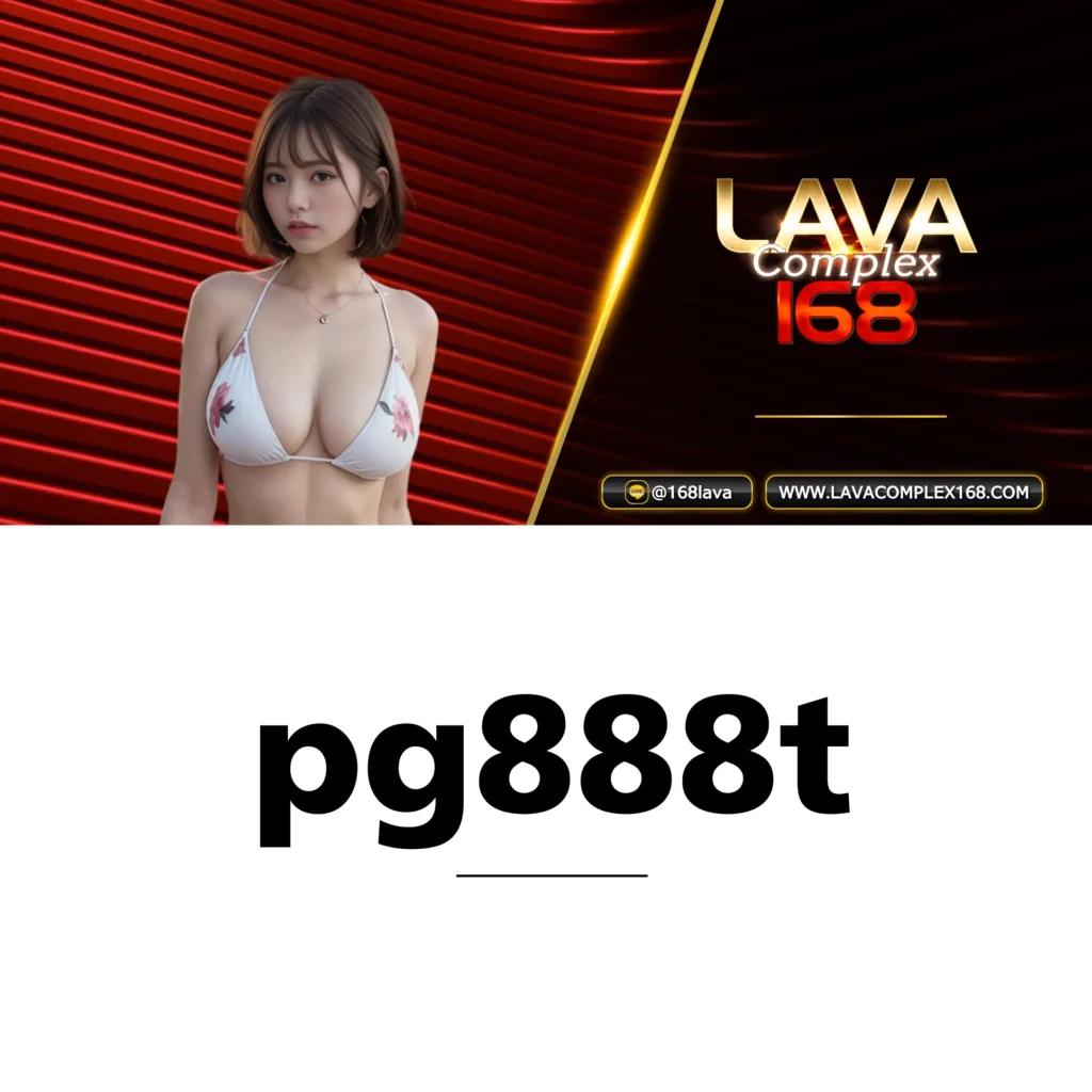  pg สล็อต เว็บตรงยอดนิยม ครบจบใน เว็บเดียว ระบบทันสมัย