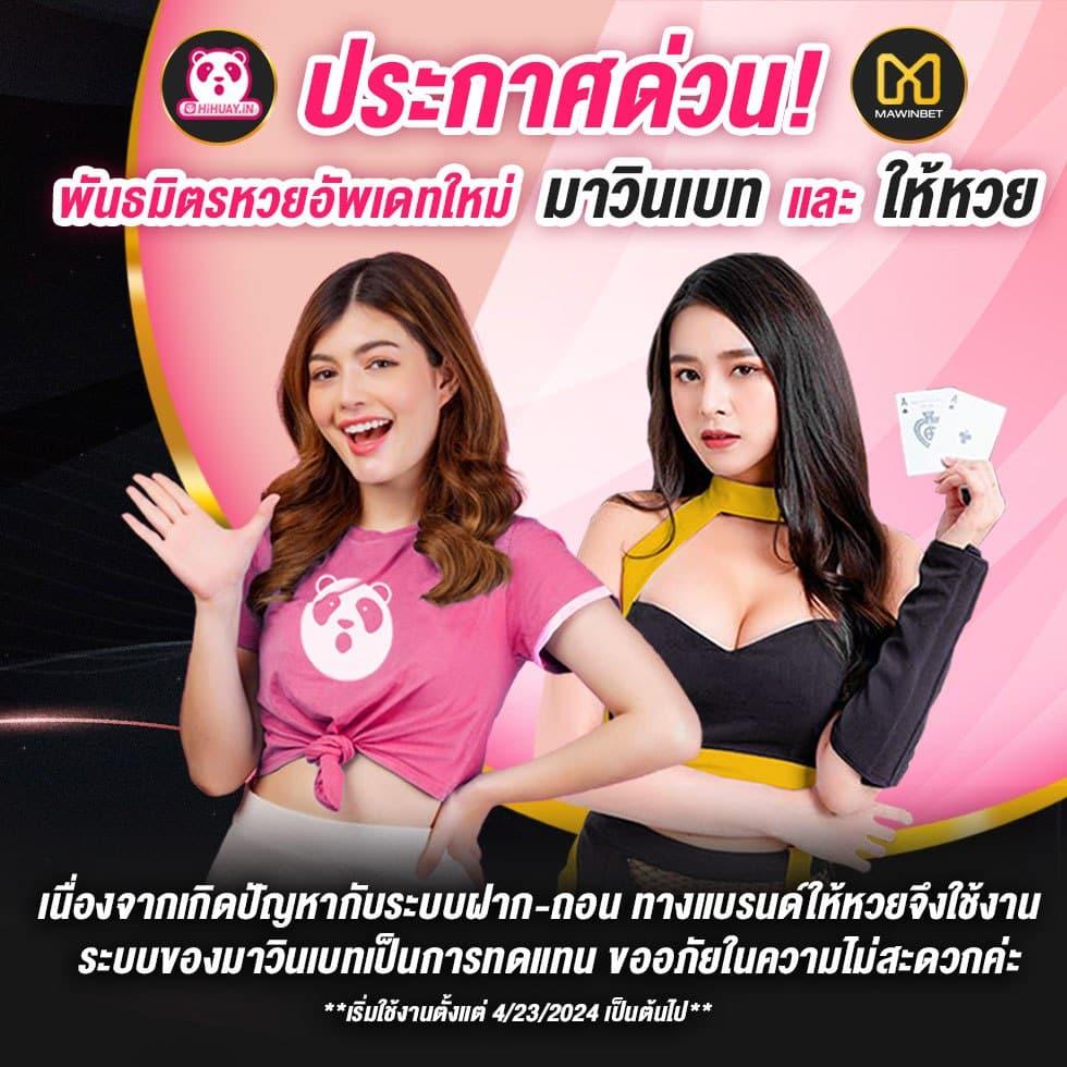 pg เครดิต ฟรี 50 ยืนยันเบอร์ เติมเต็มความสนุกและทำกำไรง่ายสุด