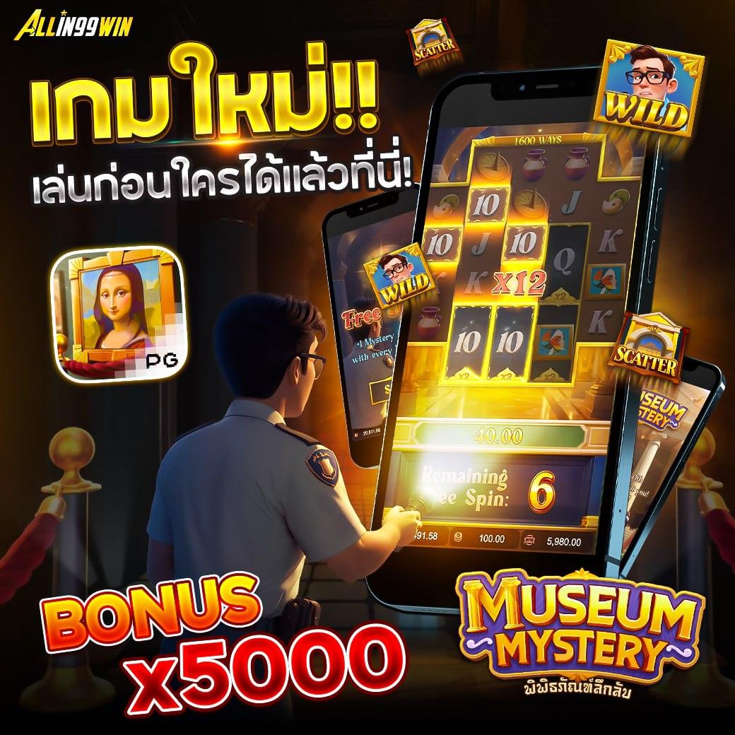 pgbet24h คาสิโนออนไลน์อันดับหนึ่งพร้อมโปรโมชั่นสุดพิเศษ
