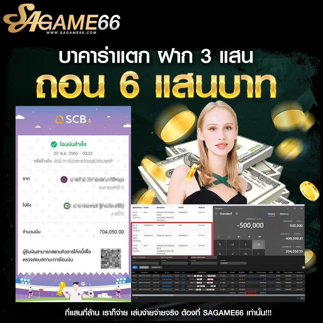 pggame365 เว็บเล่นเกมคาสิโนออนไลน์ครบวงจร ระบบทันสมัยปลอดภัยมั่นใจ