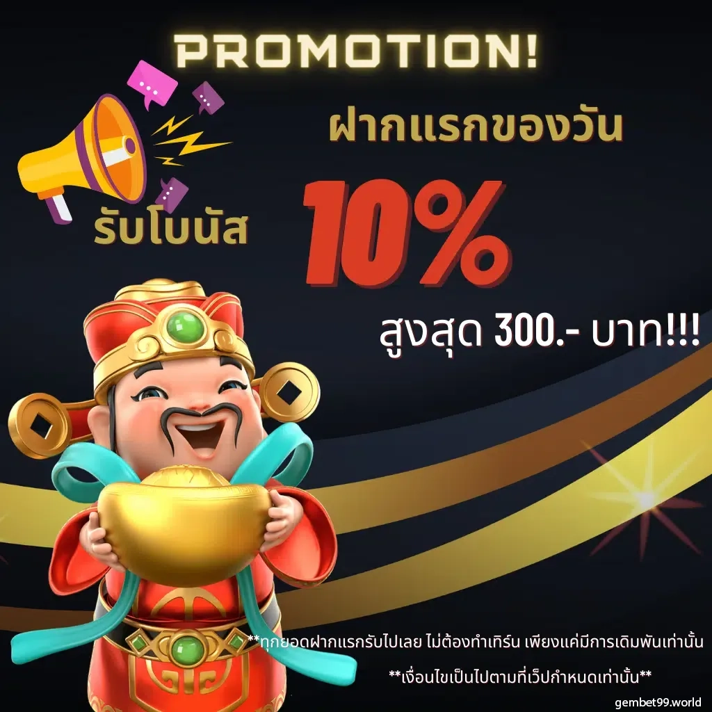 pgslot365 เว็บสล็อตใหม่ล่าสุด แจกโปรแรงทุกวันทันใจ