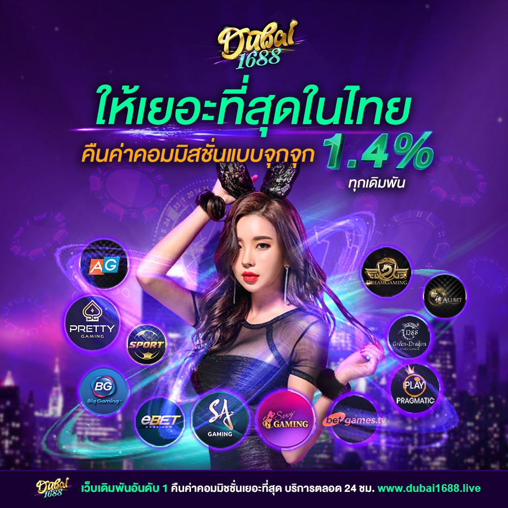 pgslot auto คาสิโนออนไลน์อันดับหนึ่ง บริการรวดเร็ว ปลอดภัยที่สุด