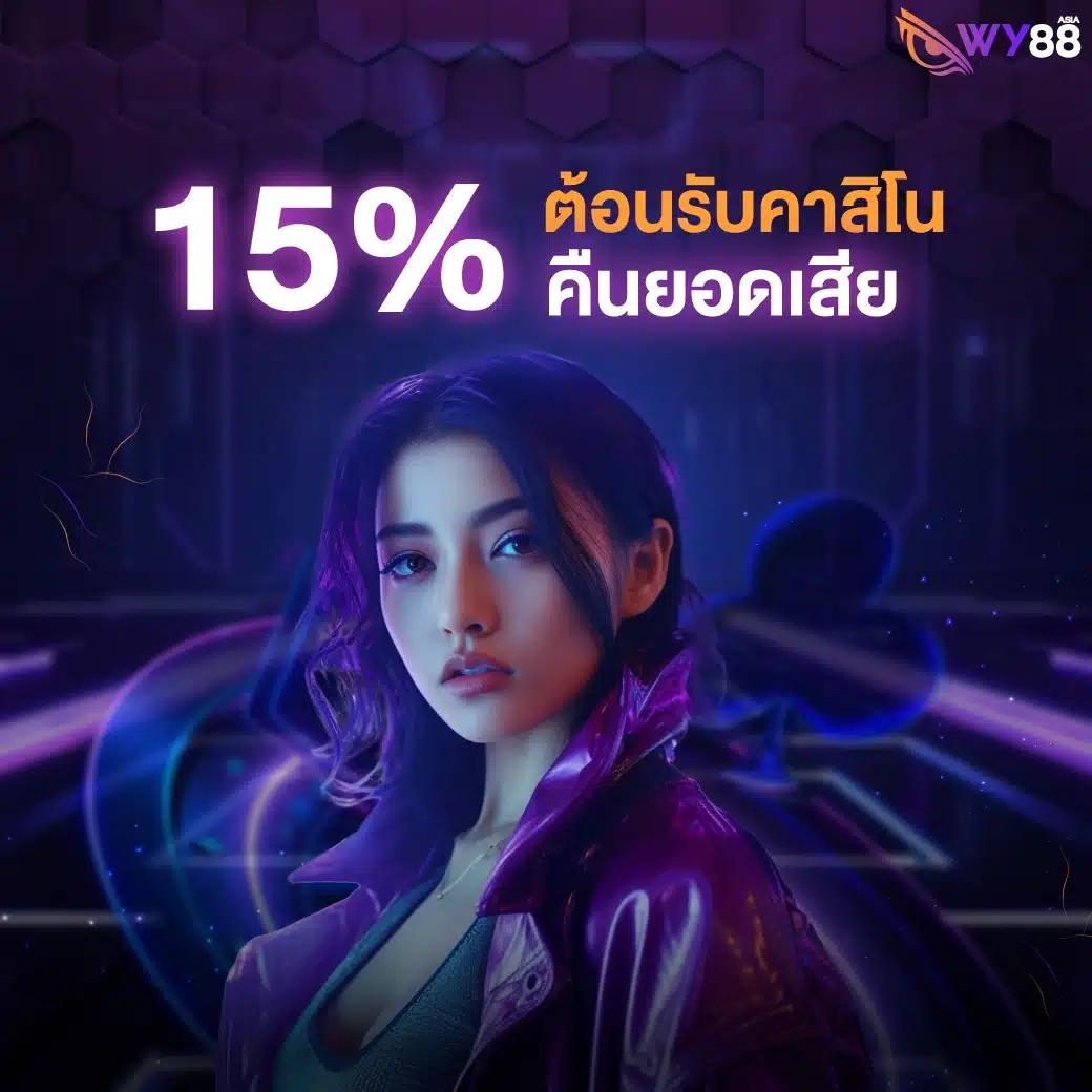pgslot cc เว็บคาสิโนออนไลน์ มาตรฐานสูง ระบบใหม่ล่าสุด 2023