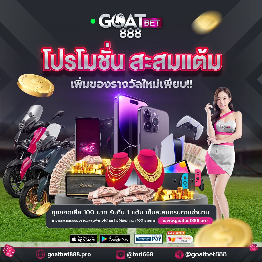 pgสล็อตเว็บตรง แพลตฟอร์มเกมคาสิโนออนไลน์ยอดนิยมแห่งปี 2024