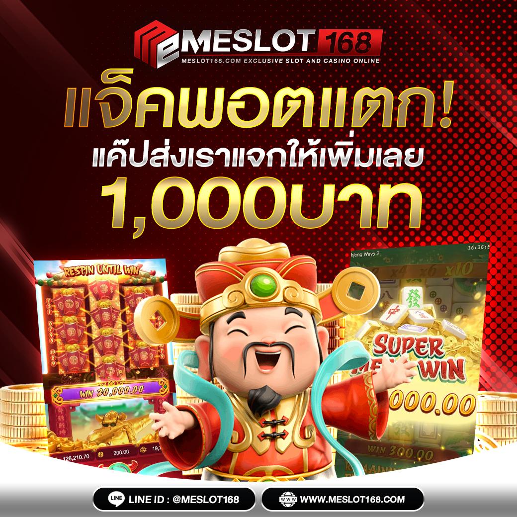 pjx slot เครดิตฟรี188 โปรโมชั่นแรง สำหรับนักเสี่ยงโชคไทยล่าสุด