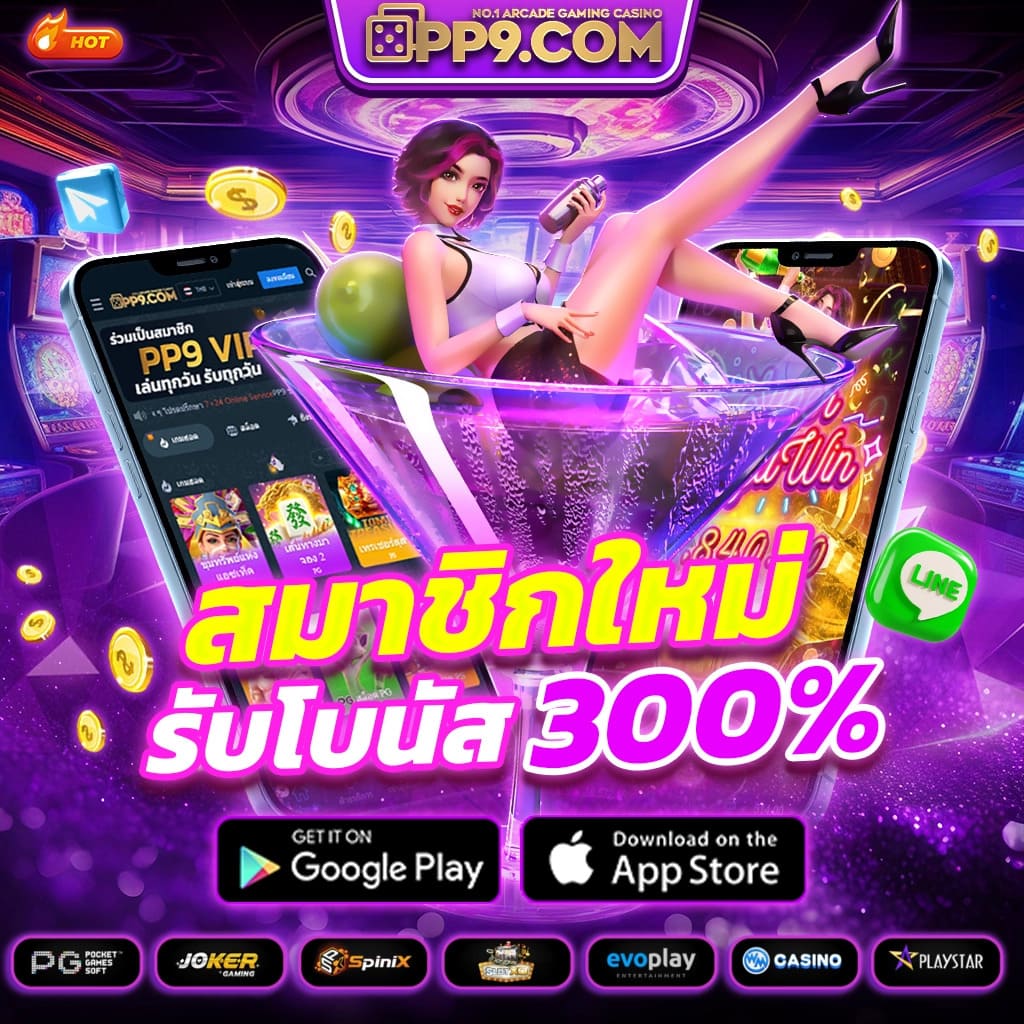 psg777 บาคาร่า สล็อต เกมดังครบวงจร เปิดใหม่ล่าสุดในไทย
