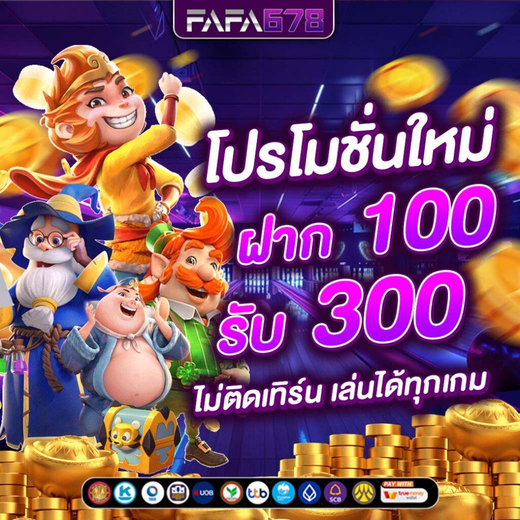 pung888plus คาสิโนออนไลน์อันดับหนึ่ง พร้อมเทคนิคเกมทันสมัย 2024