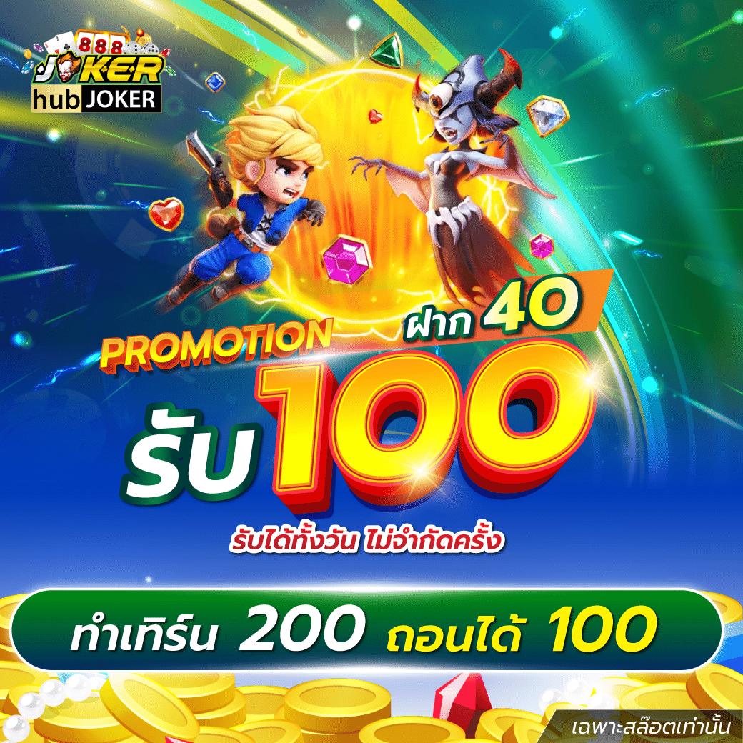 pung999plus เว็บตรงเกมดัง มาแรง ระบบทันสมัย แจกโบนัสไม่อั้น