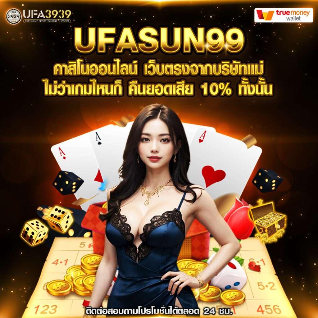 pxj เว็บตรง คาสิโนอันดับหนึ่ง สมัครรับโบนัสทันใจ